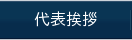 \A